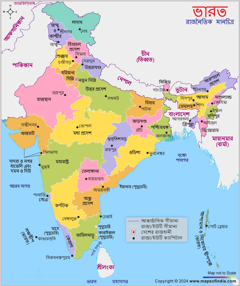 India Political Map in Bengali, Map of India in Bengali