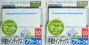 君が袖振る Cd Dvdプラケース用の手書きインデックスカード