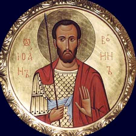 Иоанн Воин