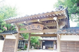 雲母温泉 かくれ里 清流荘 新潟近県お気軽温泉紀行