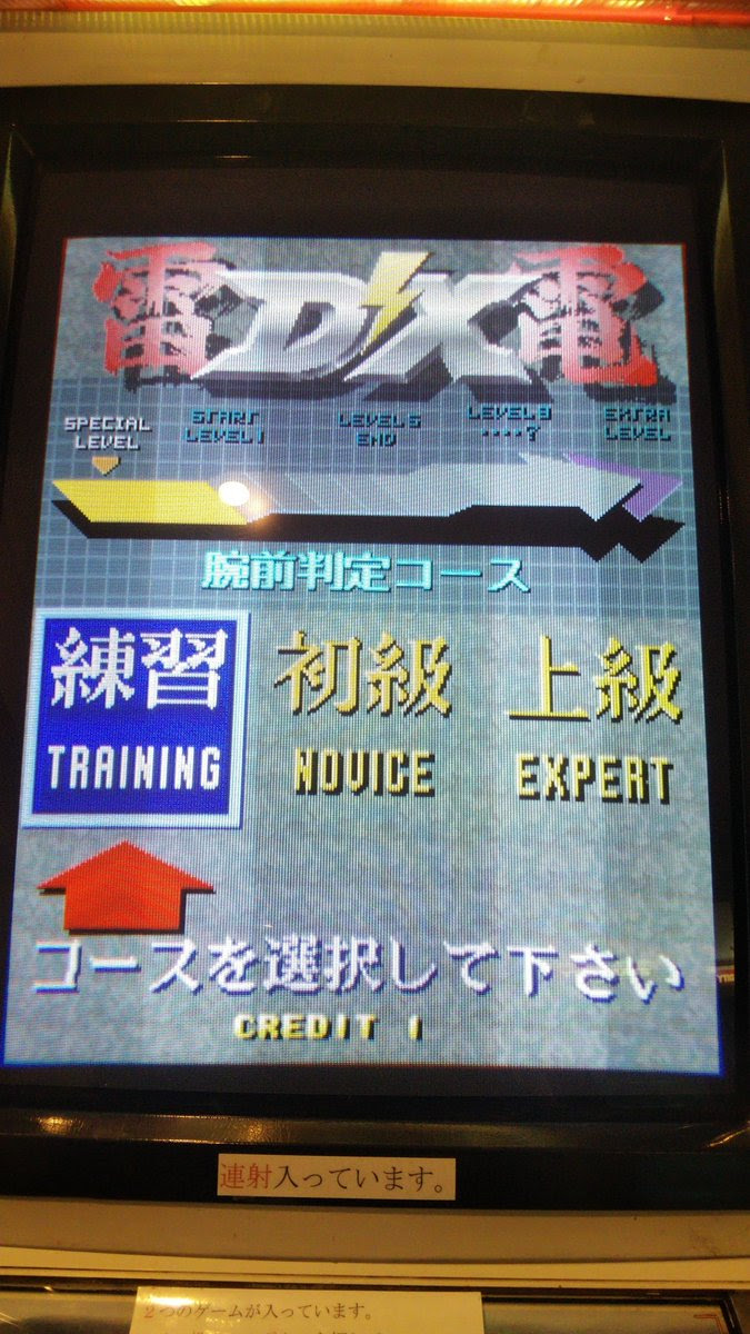 橋本 新義 Shingi 雷電 の検索結果 ツイセーブ