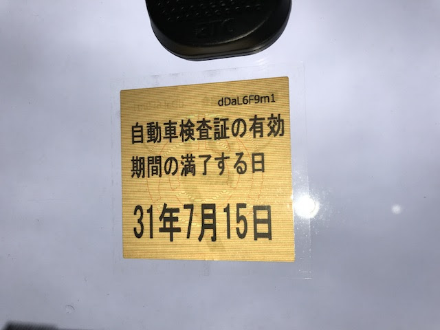 車検シールの位置に決まりはある 貼らないと罰則になるのか 自動車メンテナンスお役立ち情報blog