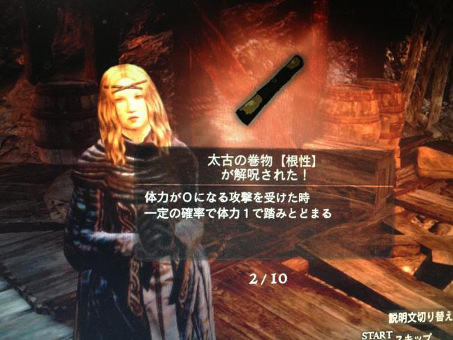 ドラゴンズドグマダークアリズン レビュー 狩人の集い