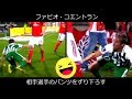 [コンプリート！] サッカー 選手 パンツ 309031