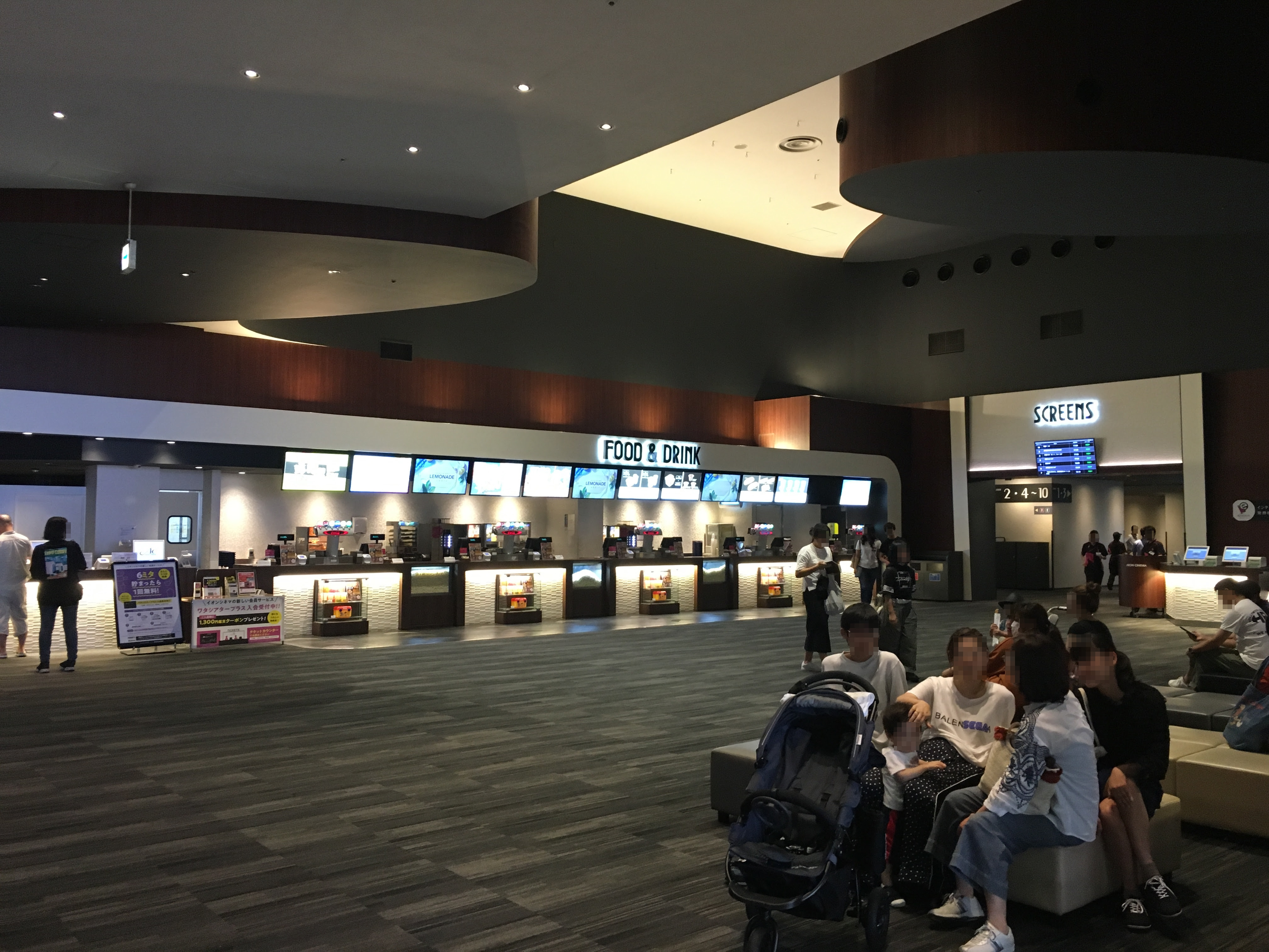 モゾ名古屋の映画館情報 上映時間や料金割引 予約 半券サービスとは 東海enjoy Navi