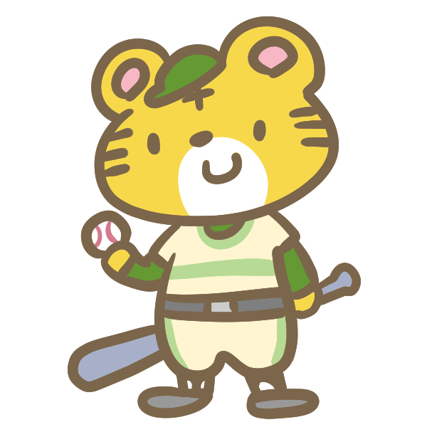 トラの野球 バット のイラスト かわいいフリー素材が無料のイラストレイン