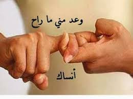 احدث صورحب جديده لعام 2016