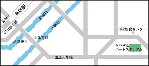 Jfl 日本フットボールリーグ とりスタ