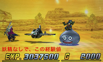 Dqmj3p ドラクエジョーカー3プロ Sサイズ 1枠モンスターも簡単レベルアップ 光あふれる地のディスク の入手方法 攻略 広場