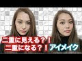 √100以上 左右 目の大きさ 違う 名前 154570-左右 目の大きさ 違う 名前