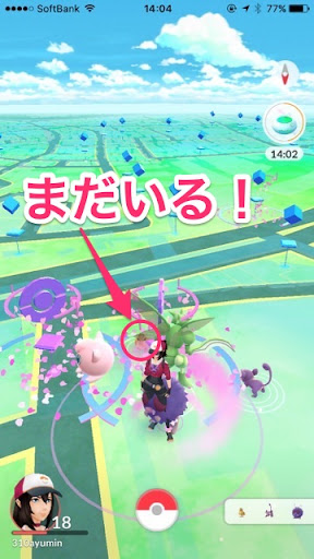 イメージ