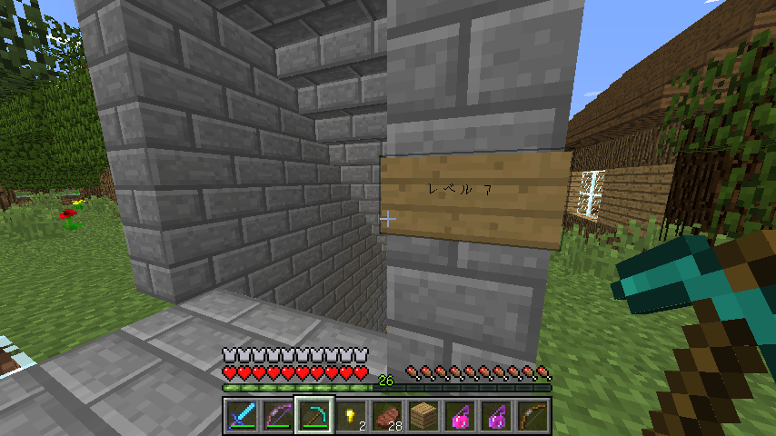 Minecraftの配布ワールド Dooms Island をプレイ Rh日和 仮