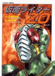 島本和彦 アオイホノオ 第01 16巻 Jp Manga Bkでzip Rar形式でrapidgator Uploaded Bigfile Katfile Datafile等から無料ダウンロード