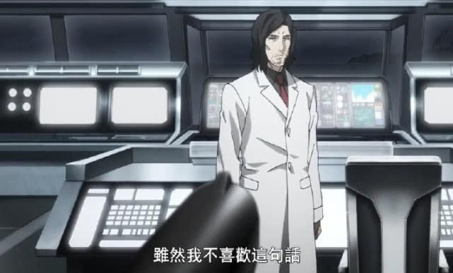 东京喰种 到底是谁杀死了和修吉时 是v组织首领芥子 看点快报