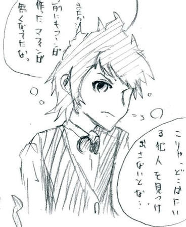 ポケモン 俺のプリン げっと ほーぷず