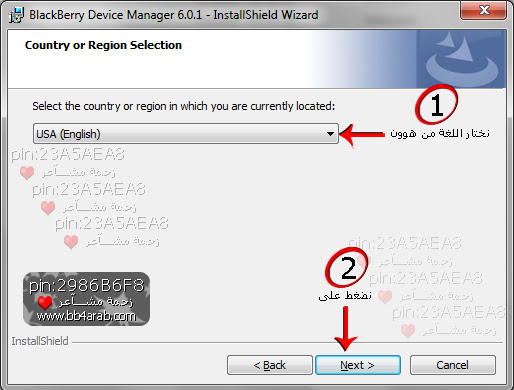 شرح عمل تحديث سوفتوير بالصور مع روابط ...