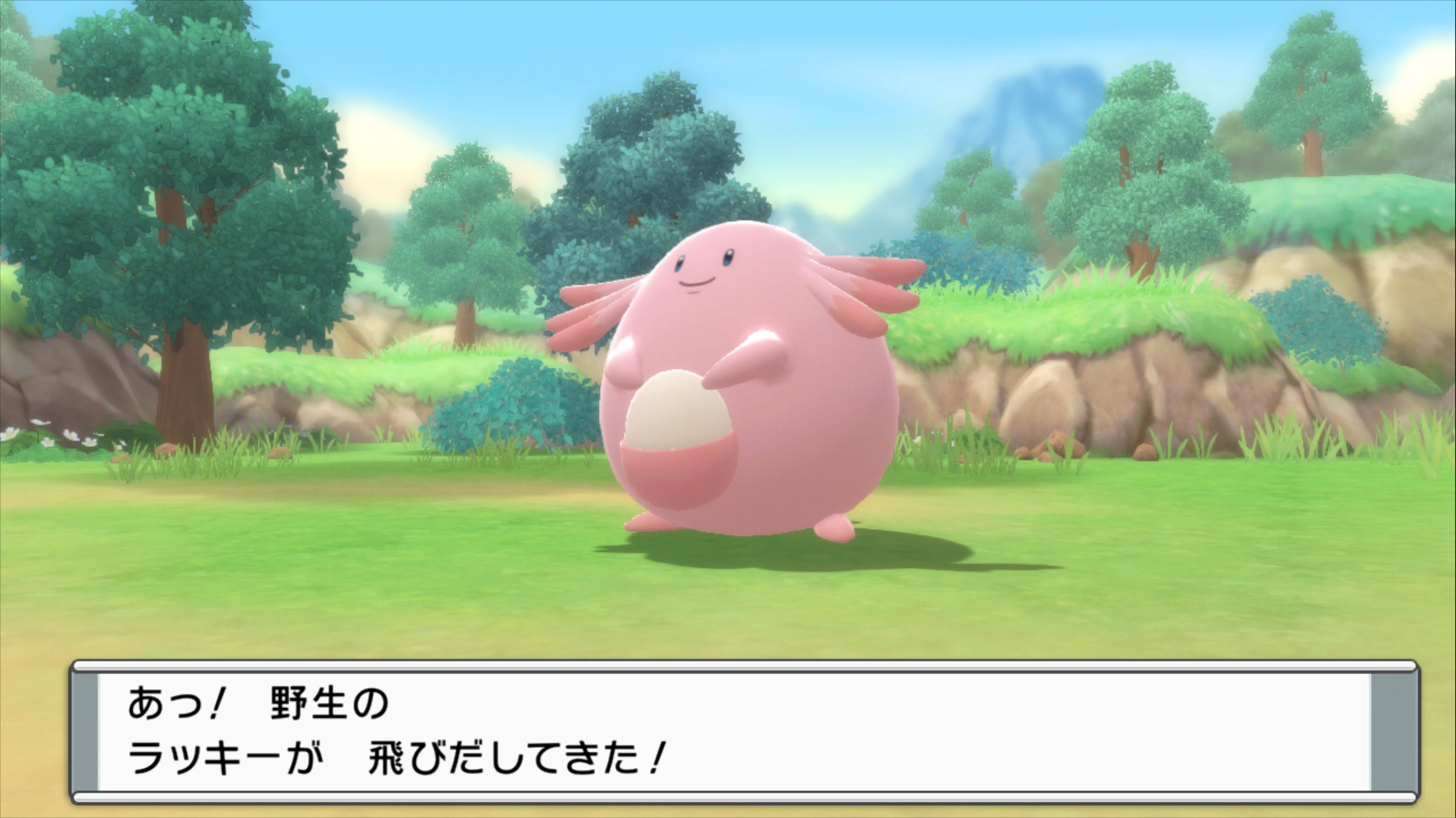 ダイパリメイクしあわせタマゴ どろぼう 地下での入手方法 ポケモン剣盾 ソードシールド 攻略 最新情報 Pokemon Times