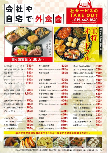 イメージ