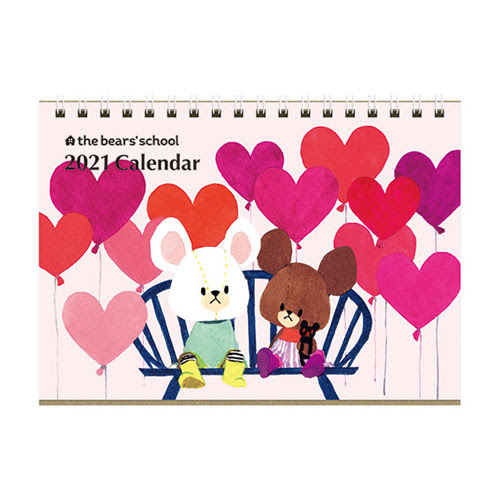 かわいいイラスト満載 書き込みも出来て会社用にもご自宅用にも便利 くまのがっこう 卓上カレンダー 21年 カレンダー くま のがっこうの雑貨のおもちゃ箱バーグ
