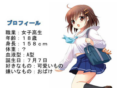 イメージ