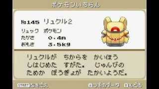 イメージ