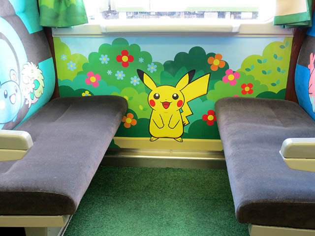 ポケモントレイン