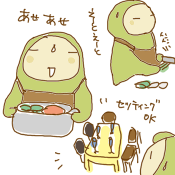 081213段取り