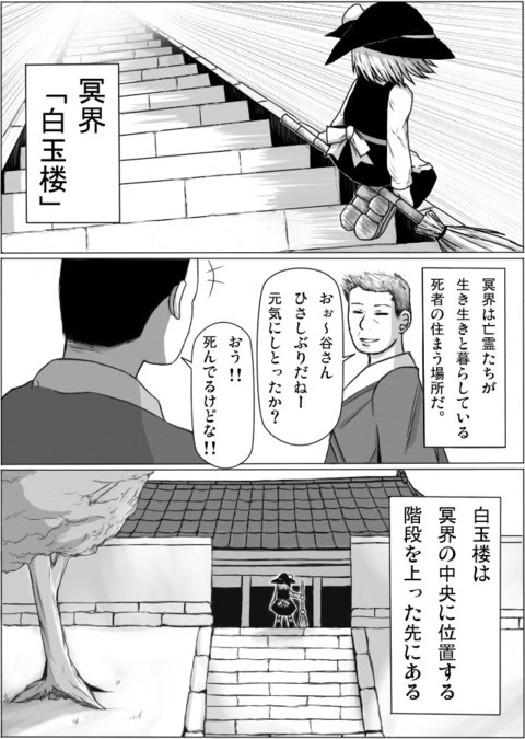 そして 誰 もい なくなっ た 漫画 最高の新しい壁紙aahd