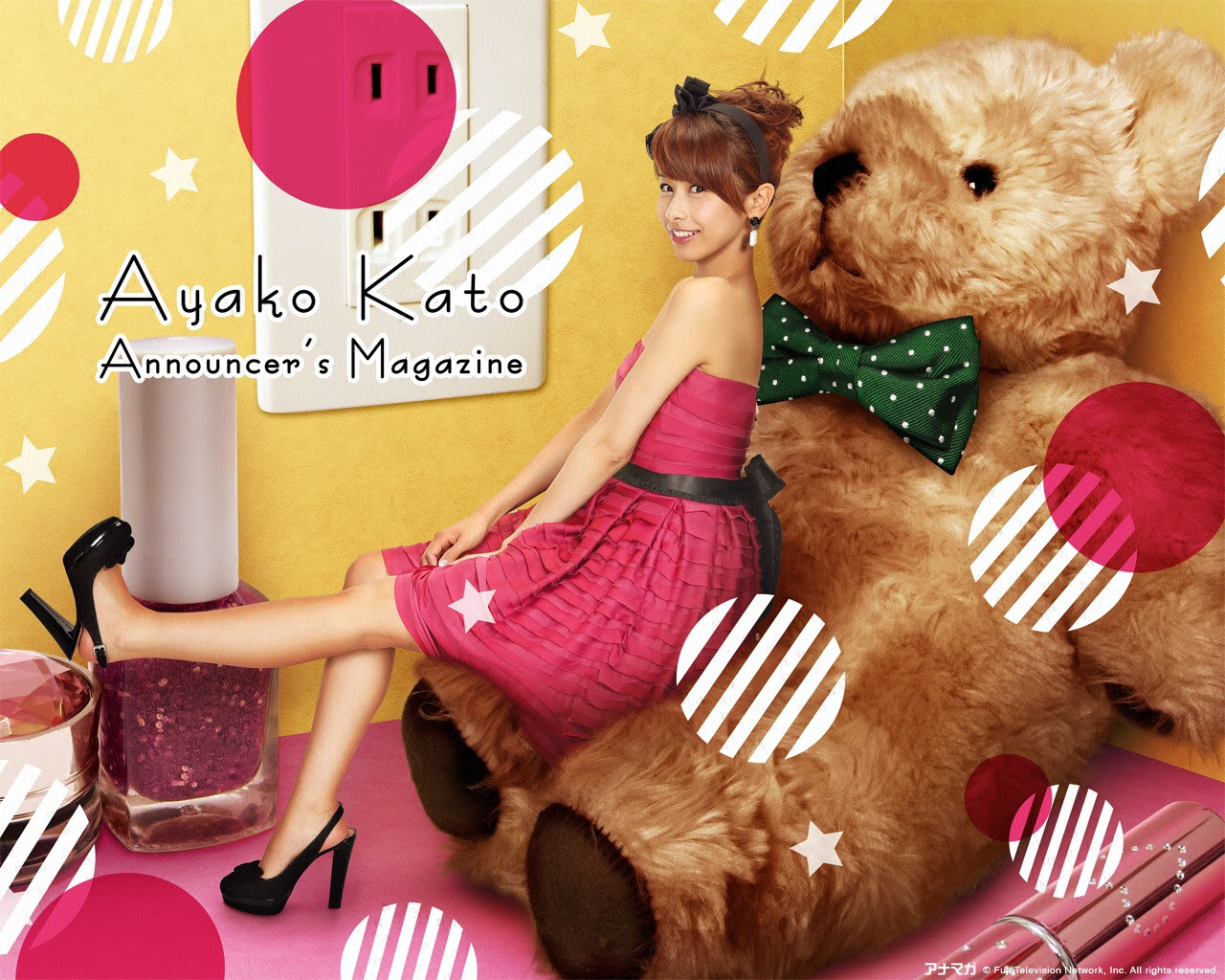 人たらし術 カトパンがモテるわけを徹底分析 ごきげん女子 ごきげん女子のススメ