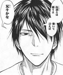 プロフィール 氷室辰也 ひむろたつや 黒子のバスケキャラクター能力 プロフィール
