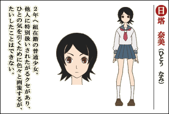 懺 再見 絕望先生 Zan Sayonara Zetsubou Sensei 步姐動漫pieayu Com Powered By Discuz