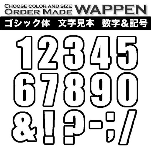 イメージ