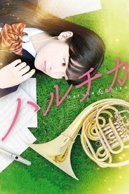 2017 Haruta & Chika box office full movie >1080p< online