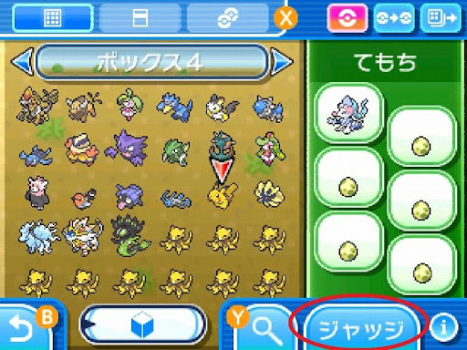 イメージ