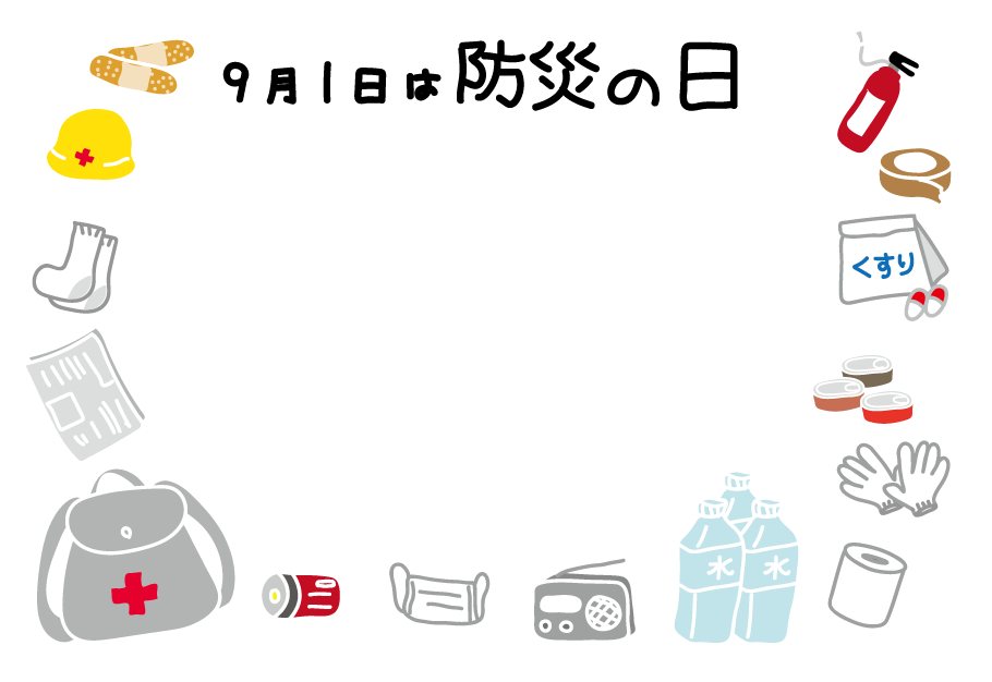 いらすとぷらす 幼稚園 保育園向けイラスト素材サイト 会員登録不要 無料ダウンロード