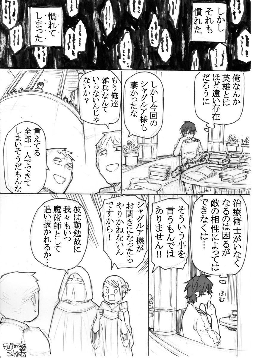 こけよね Koke Yone Shint424 の検索結果 ツイセーブ