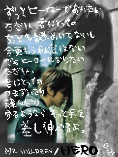 All自作 ﾐｽﾁﾙ歌詞画 Love Rove 10ve