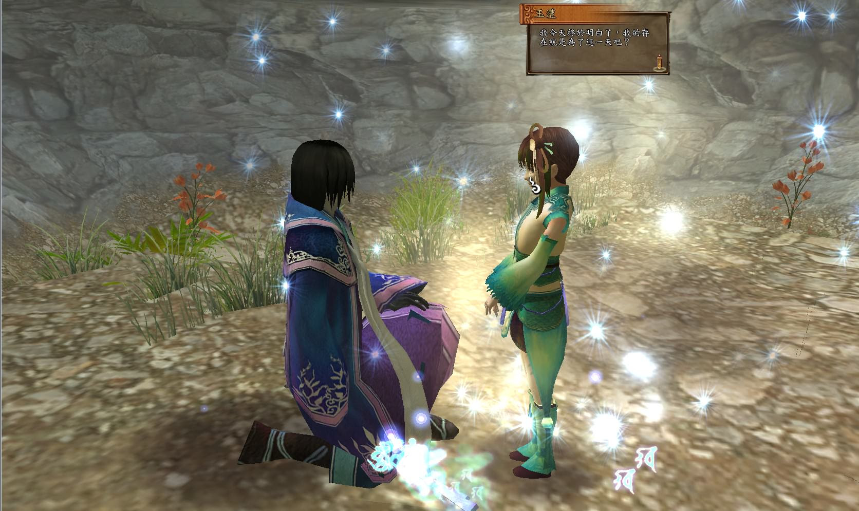 閒聊 角色察覺自己是為了此刻而存在的劇情有 Acg板 Disp s