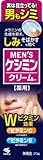 メンズケシミン クリーム 20g