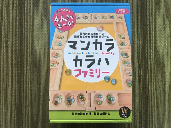 マンカラが売ってる場所や販売店は 種類やメーカーを比較 ガムシャラナ子育て
