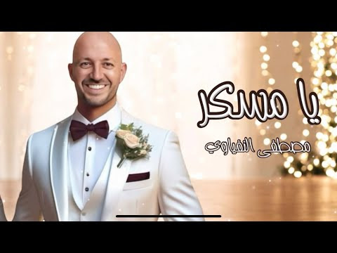 صورة