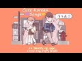 [最も人気のある！] 可愛い 曲 韓国 555183-韓国ドラマ 可愛い 曲