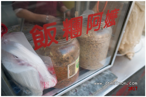 老攤肉粥+飯糰阿嬤12.jpg