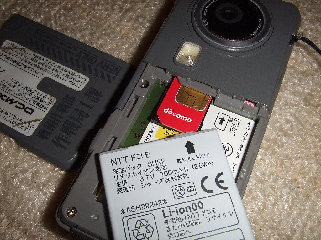Sh 06a Nervのsimをxiからfomaに戻しました こまっちゃんのブログ