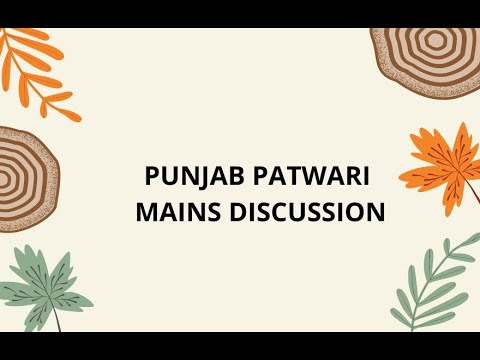 PUNJAB PATWARI MAINS  PAPER DISCUSSION || HIGH QUALITY @LOW COST