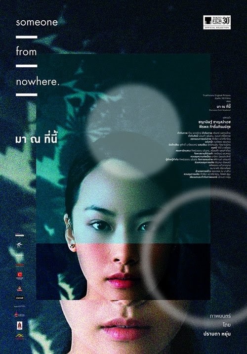 Watch Someone from Nowhere (2018) Full Movie Free Download Watch Online
- 720p