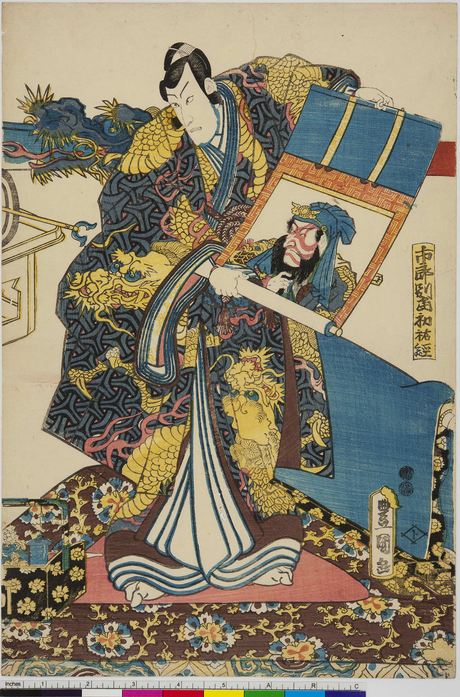 もっと知りたい 歌舞伎の世界