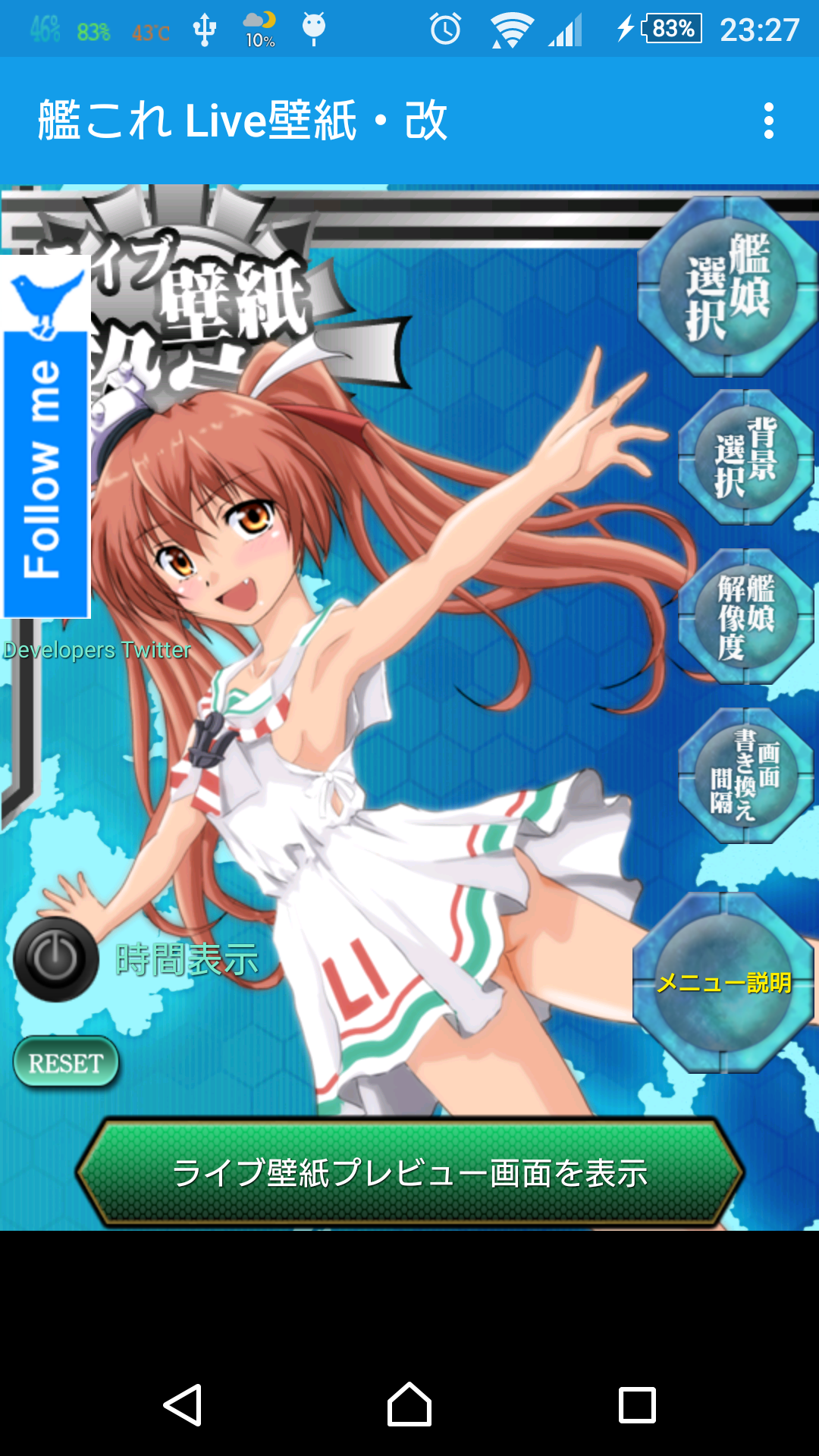 艦これlive壁紙 改 Kancolle Livewallpaper Kai Kz Factory