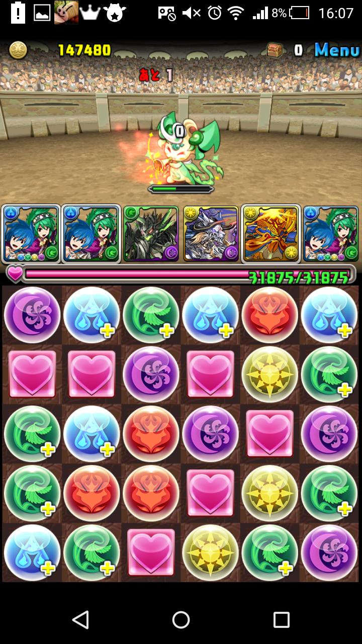 パズドラ お前ら今のうちに海山引いとけ後悔するぞ パズ速 パズドラ情報まとめ