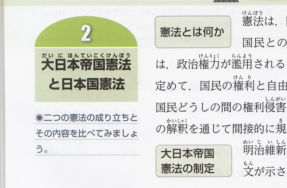 ジャーナリスト 佐々木奎一の記録